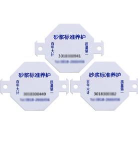 Bainistíocht inrianaitheachta chlib stroighne clib Coincréite RFID mórdhíola