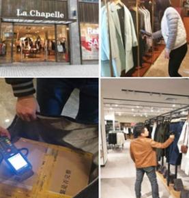 Réiteach Stóráil Éadaí RFID