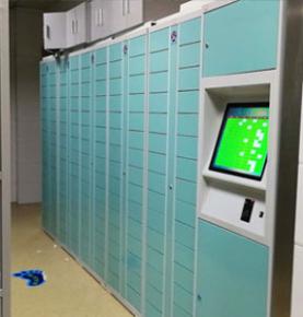 Réiteach bainistíochta éadaí ospidéil RFID