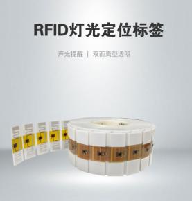 Bainistíocht sócmhainní UHF rfid915M Clib minicíocht raidió 6C réad lonrúil ag aimsiú clib leictreonach bainistíochta comhad UHF