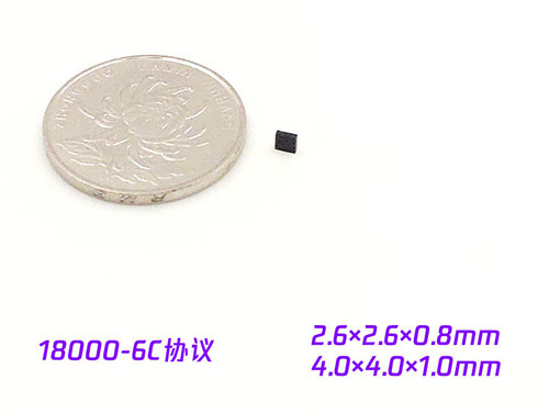 Uirlisí Máinliachta Ospidéil Bainistíocht Rianaithe Fardail Clibeanna Leictreonacha RFID Ultra-minature 2