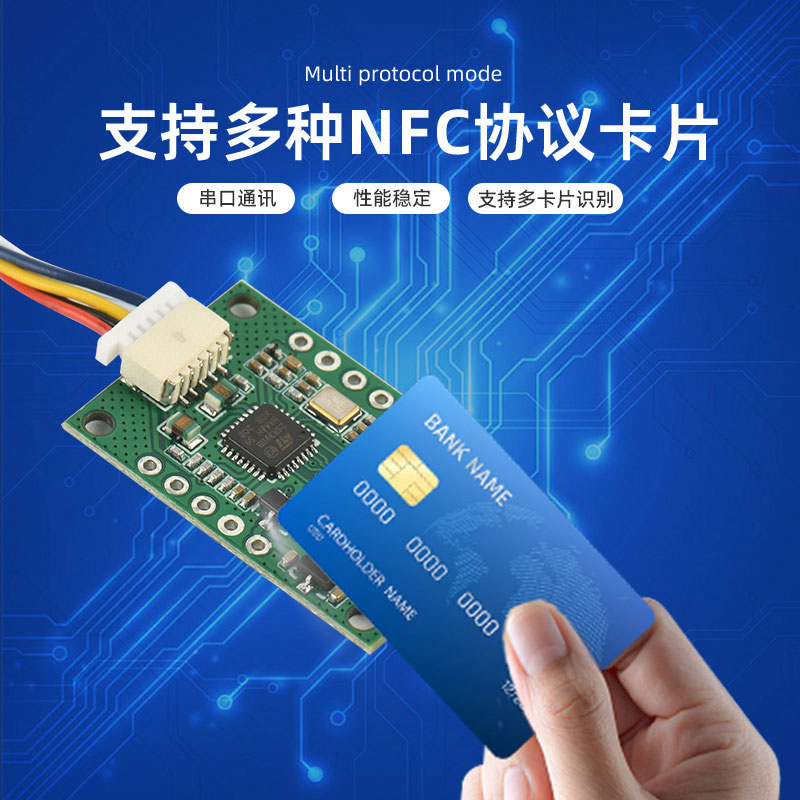 Modúl aitheantais cárta aitheantais monaróir modúl NFC ard-íogaireachta soláthairtí modúl ionduchtaithe léitheoireachta cárta IC RFID 