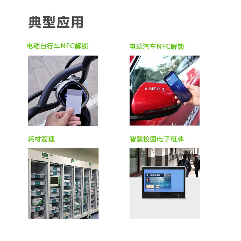 UART TTL sraitheach port NFC léite -write modúl RFID léitheoir-scríbhneoir modúl modúl NFC feithicle leictreach dhíghlasáil LPCD 7
