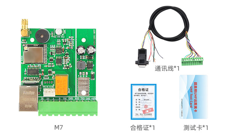 UHF modúl rfid 915M modúl léitheora UHF léitheoir cárta aitheantais minicíochta raidió modúl leabaithe 5