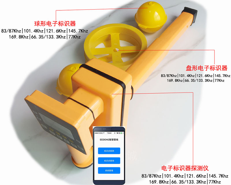 Líomhadh píblíne cábla cumhachta RFID braite marcóra leictreonach léitheoir clibeanna faoi thalamh RFID 2