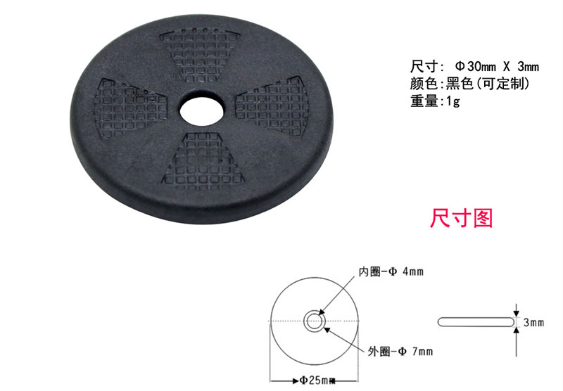 Low frequency and high temperature resistant round electronic tag AGV landmark card tray RFID code carrier