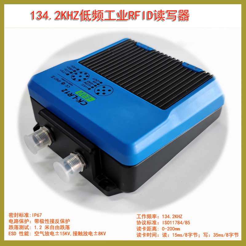 Ethernet Ethernet POE ísealmhinicíochta ionchódóra léitheoir/scríbhneoir RFID tionsclaíoch léitheoir cárta iompróra cód 3